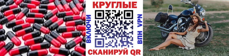 ЭКСТАЗИ XTC  купить наркотик  Переславль-Залесский 