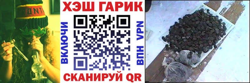 ГАШ VHQ купить наркотик Переславль-Залесский