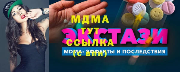 кокаин VHQ Алексин