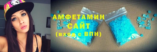 ГАЛЛЮЦИНОГЕННЫЕ ГРИБЫ Алзамай