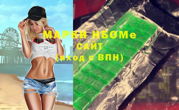 ГАЛЛЮЦИНОГЕННЫЕ ГРИБЫ Алзамай