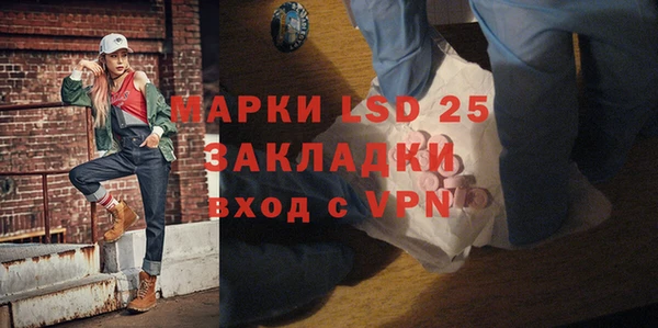 кокаин VHQ Алексин