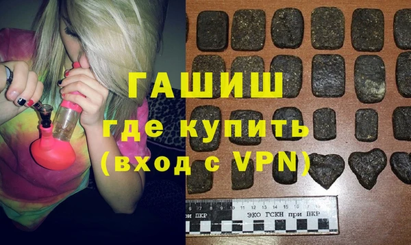 кокаин VHQ Алексин