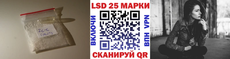 ЛСД экстази кислота  Переславль-Залесский 