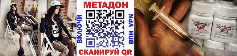 цена   Переславль-Залесский  это наркотические препараты  Метадон мёд 