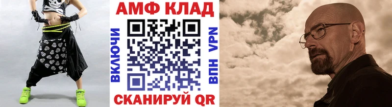 наркотики Переславль-Залесский гидра зеркало Метамфетамин винт