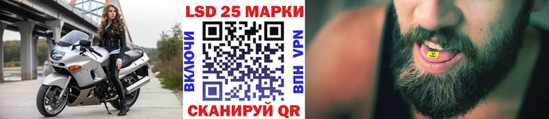 мориарти как зайти Переславль-Залесский Марки NBOMe 1,5мг как найти закладки