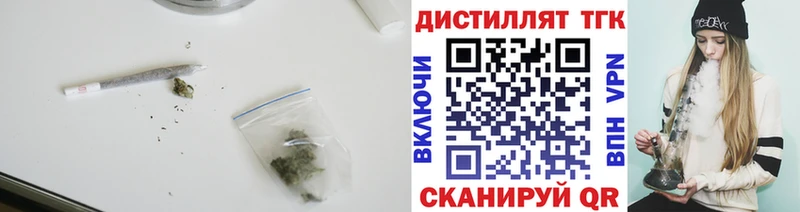 ТГК жижа  Переславль-Залесский 